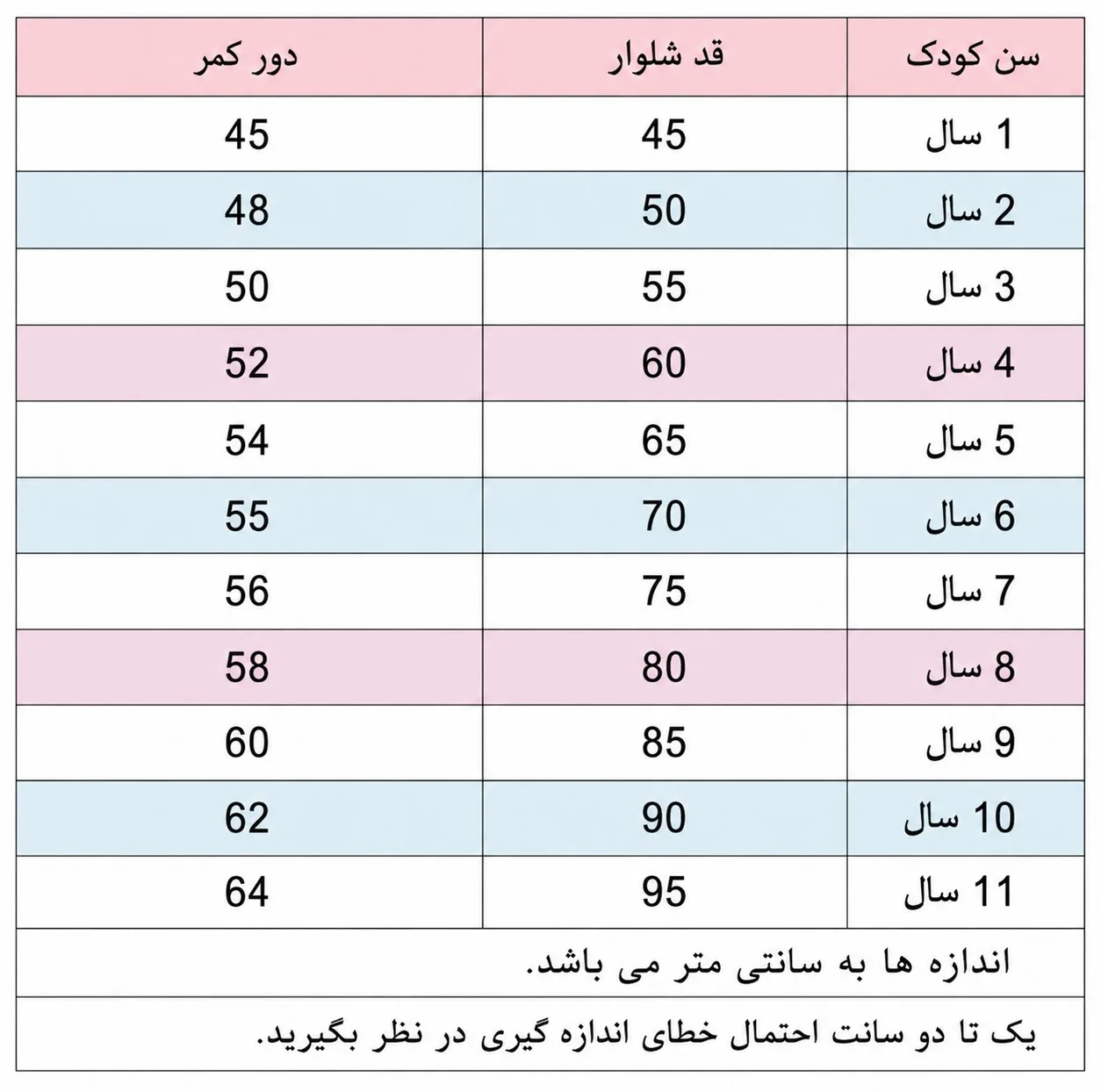 شلوار لینن بگ چین دار دخترانه ژاکید مدل کلر
