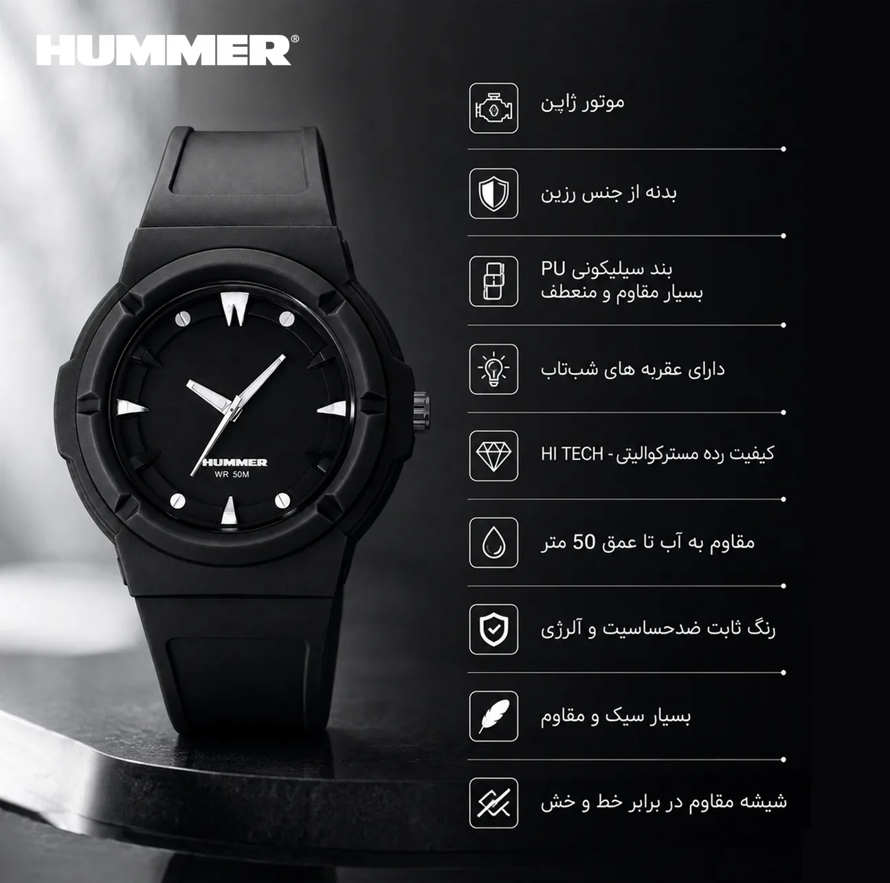 ساعت مچی عقربه ای مردانه هامر مدل موتور ژاپن بند PU ضدآب رفرنس HM1112-C2
