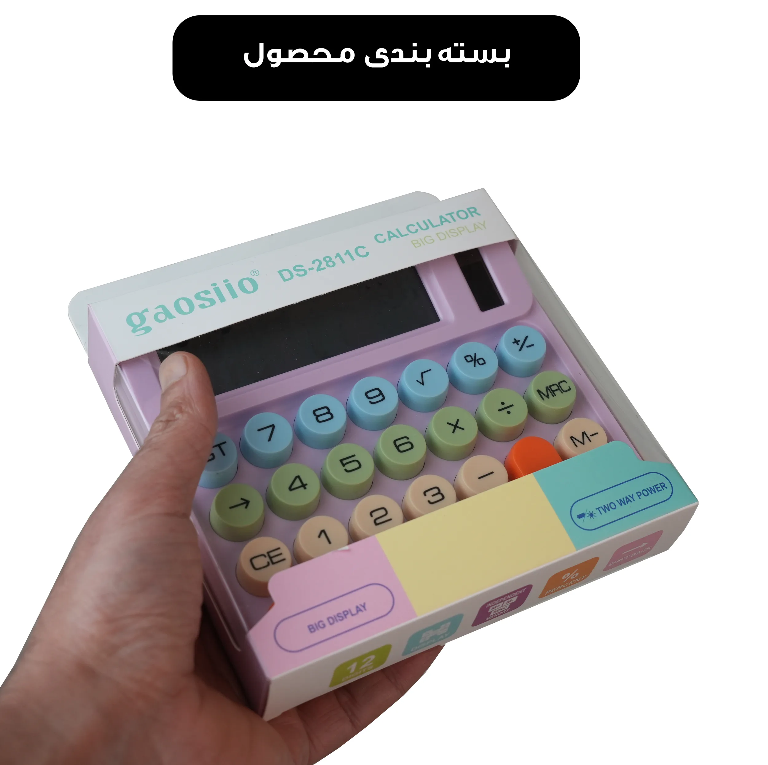 ماشین حساب رومیزی مدل خورشیدی کد DS-2811C