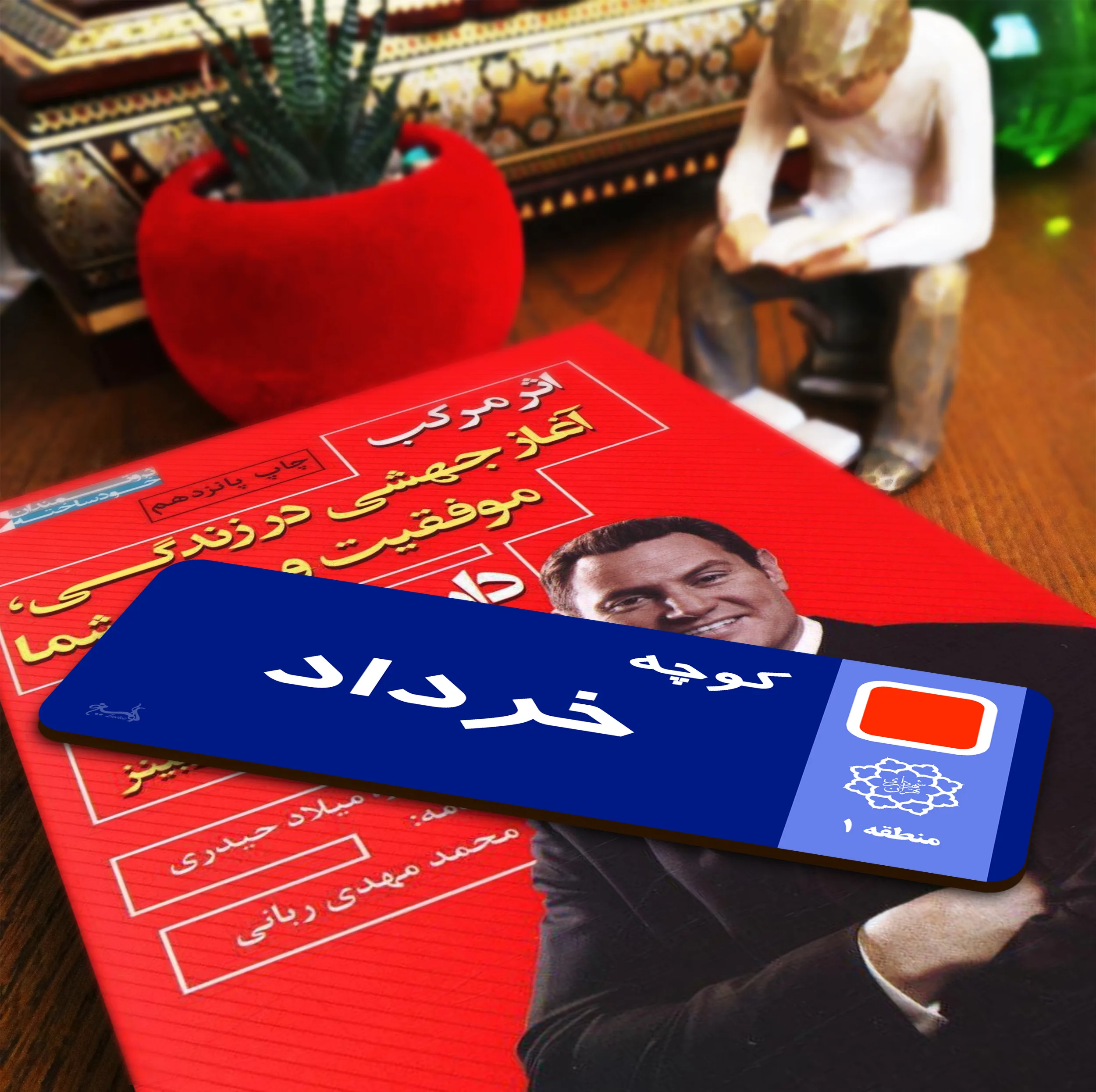 نشانگر کتاب لوکسینو مدل ماه تولد مجموعه 12 عددی