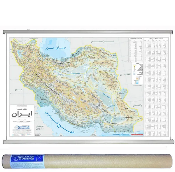 نقشه طبیعی ایران انتشارات گیتاشناسی نوین کد L1113