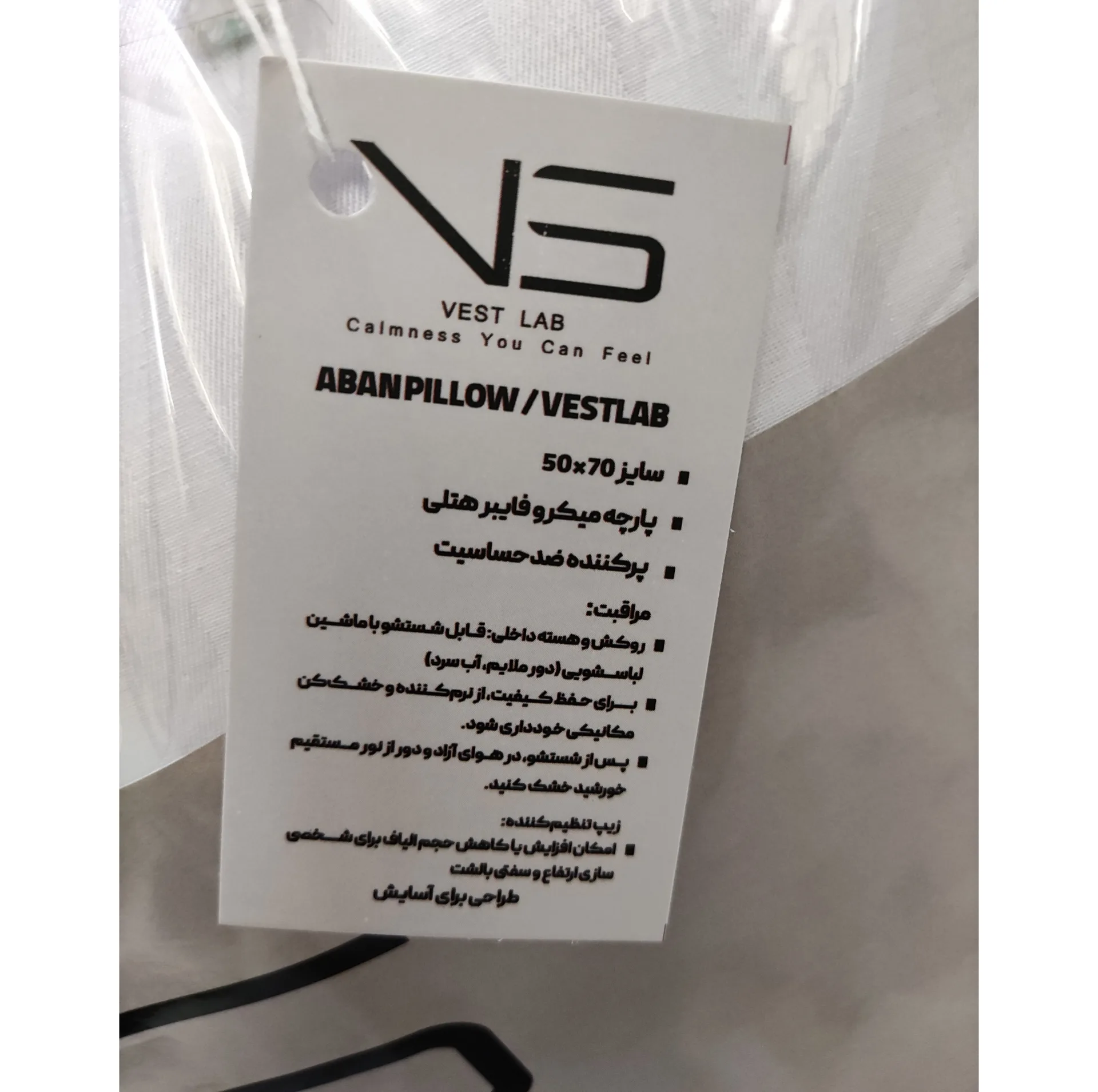 بالش آبان پیلو مدل میکروفایبر سایز 70×50 سانتیمتر