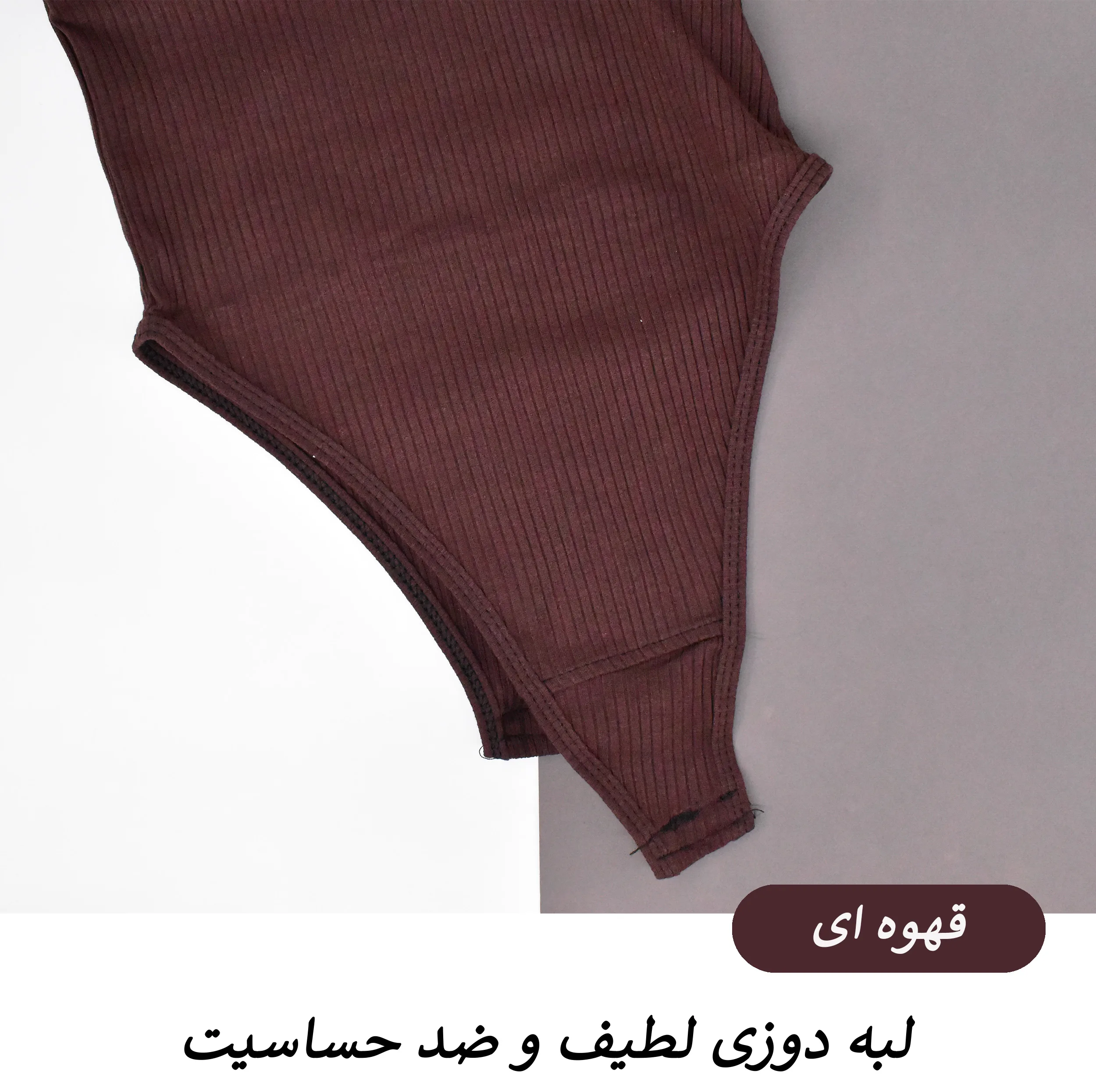 بادی آستین بلند یقه ایستاده زنانه کبریتی مدل Riell کد S1195