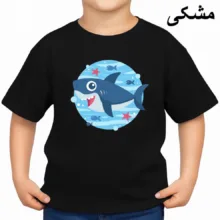 تی‌شرت آستین کوتاه بچگانه مدل کوسه کد v3