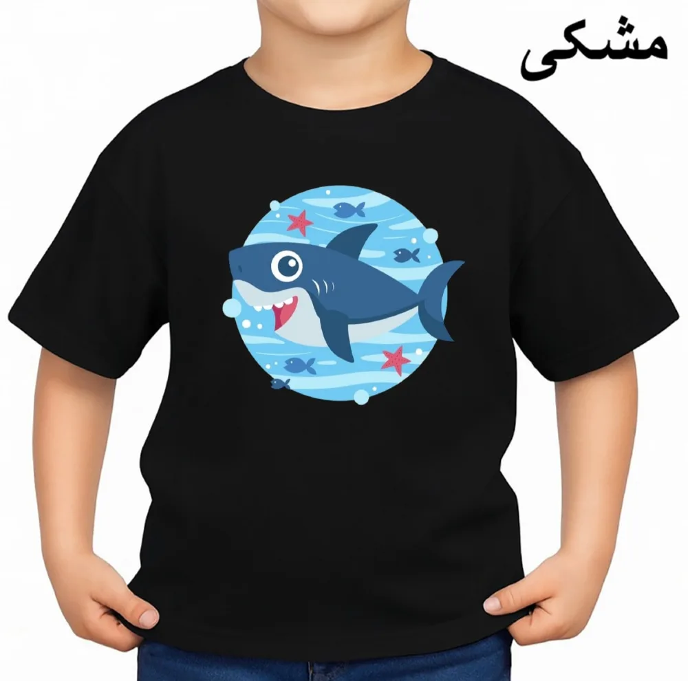 تی‌شرت آستین کوتاه بچگانه مدل کوسه کد v3