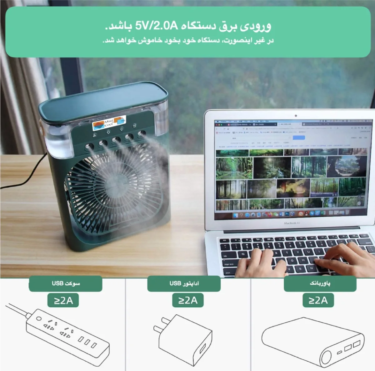 پنکه رومیزی مدل Turbo Spray