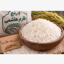 برنج طارم مازندران مزرعه طارم - 10 کیلوگرم