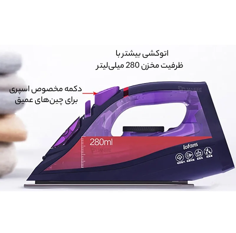اتو بخار لوفانس مدل Xiaomi Lofans YD-012V