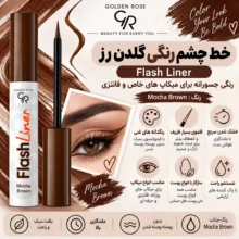 خط چشم مویی گلدن رس مدل Mocha Brwn شماره 108 رنگ قهوه ای موکا