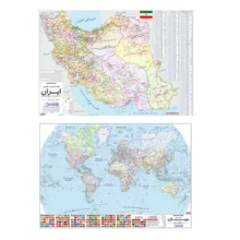 نقشه ایران و جهان گیتاشناسی نوین مدل pol-1 مجموعه دو عددی