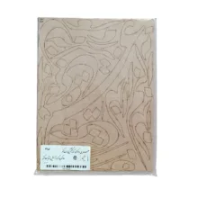 اسلایس چوبی مدل حروف کالیگرافی عمری به هر کوی و گذر کد 32-200cm بسته دو عددی