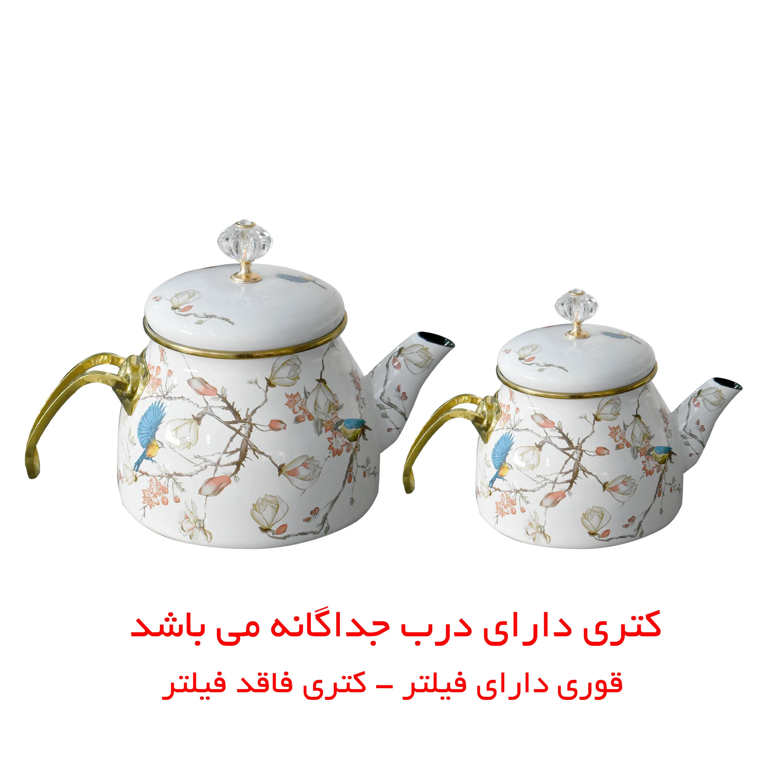 ست کتری و قوری شاهین مدل T - 2697413