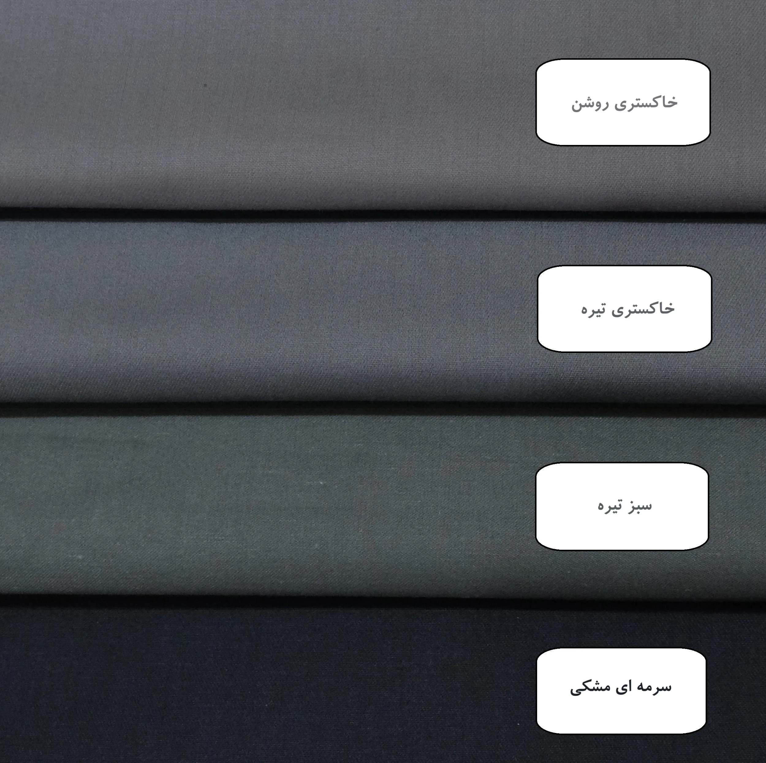 ست دمکنی 3 تکه منسوجات خسروشاهی برتر مدل بندی مونو طرح ساتینت کد DAM45