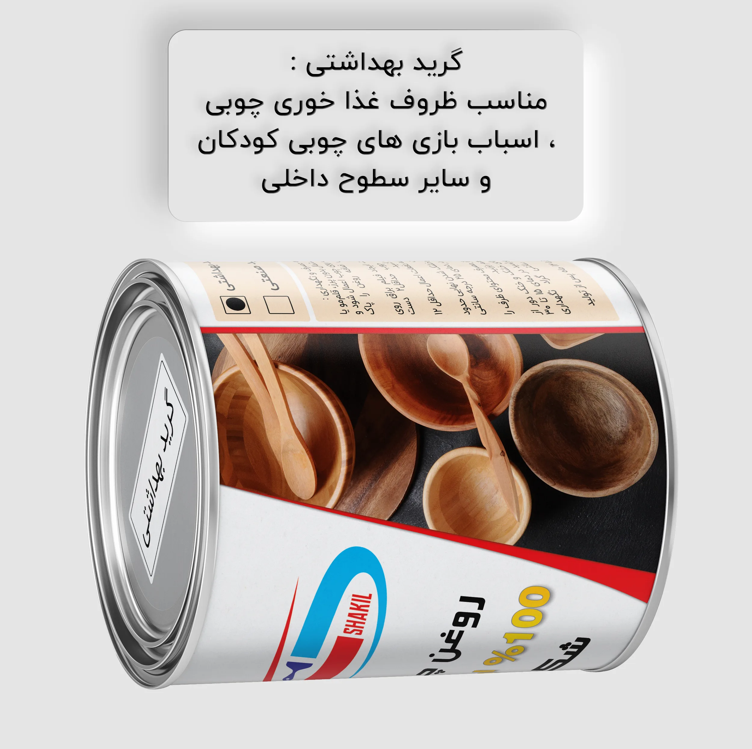 روغن چوب گیاهی گردویی شکیل مدل FSG-WLNT حجم 1 لیتر