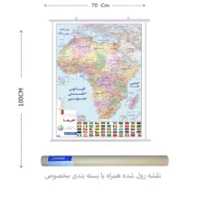نقشه انتشارات گیتاشناسی مدل آفریقا سیاسی کد LP 526