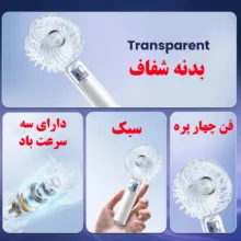 پنکه دستی ریمکس مدل SF01