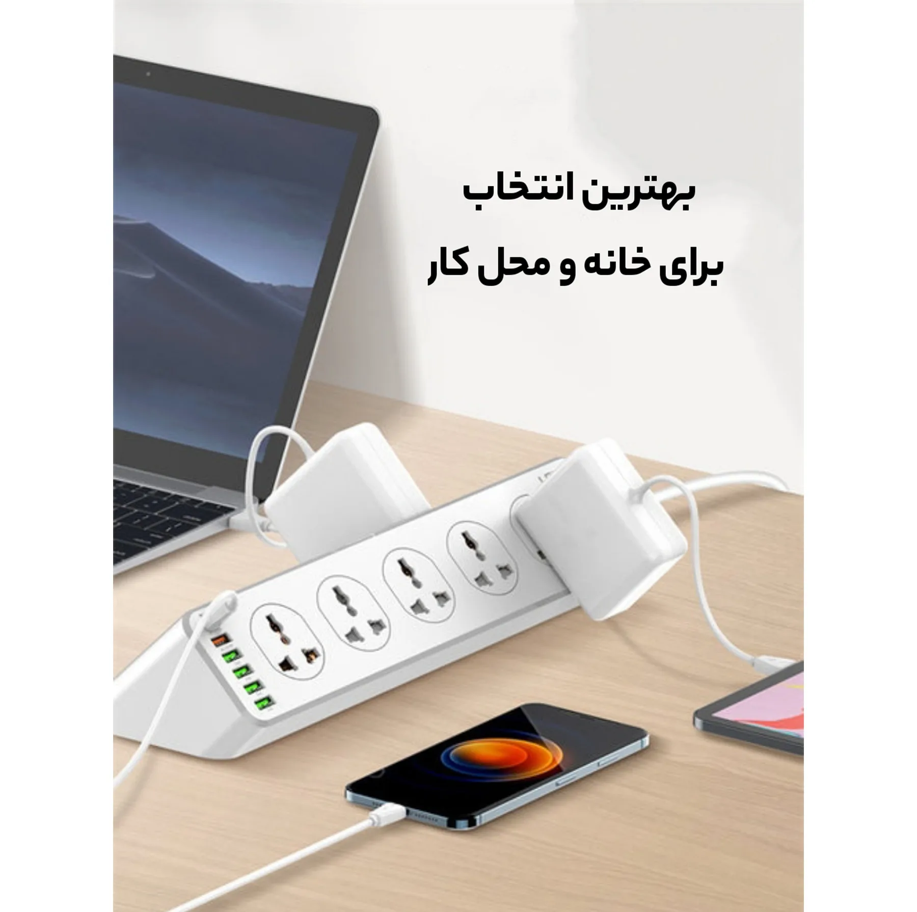 چندراهی برق الدینیو مدل SC10610