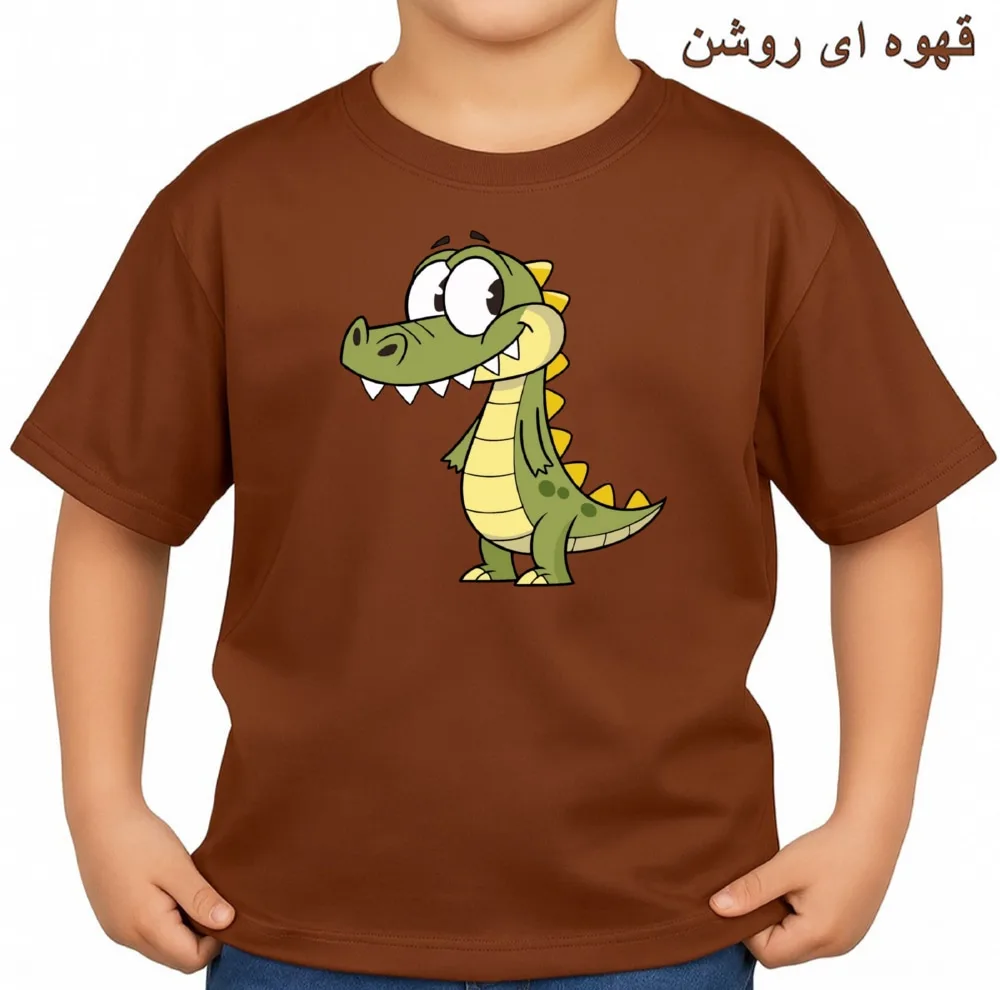 تیشرت آستین کوتاه بچگانه مدل تمساح بامزه کد v1