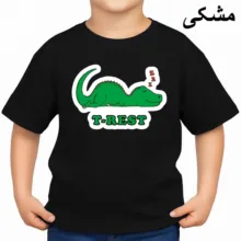 تی‌شرت آستین کوتاه بچگانه مدل دایناسور خسته کد p1