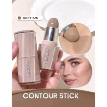 کانتور شیگلم مدل Soft tan شماره 01