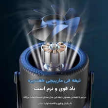 پنکه شارژی مدل BSON-1023