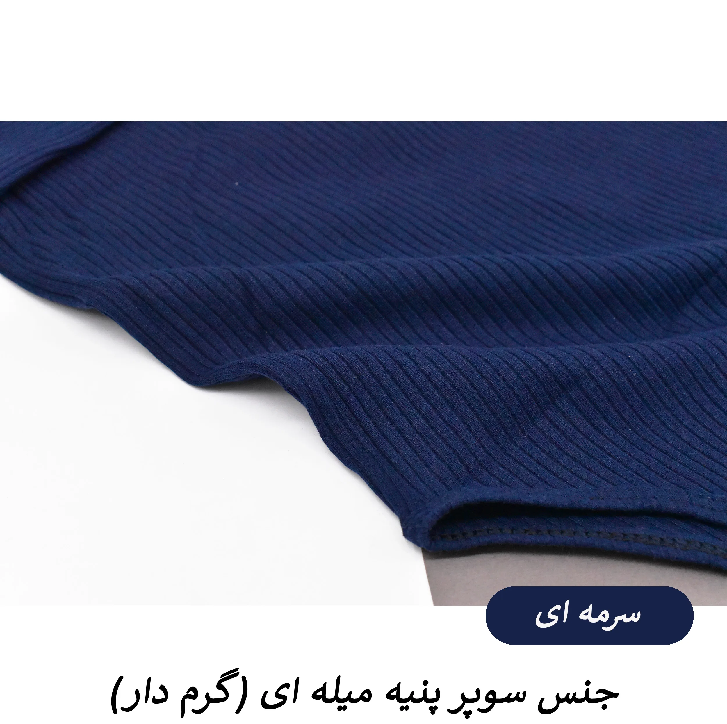 بادی آستین بلند یقه ایستاده زنانه کبریتی مدل Riell کد S1195