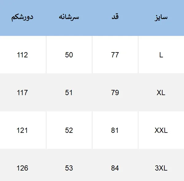 کاپشن مردانه دیورسو مدل کلاهدار ضد آب کد 80