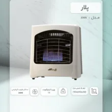 بخاری گازی پلار مدل 30KN