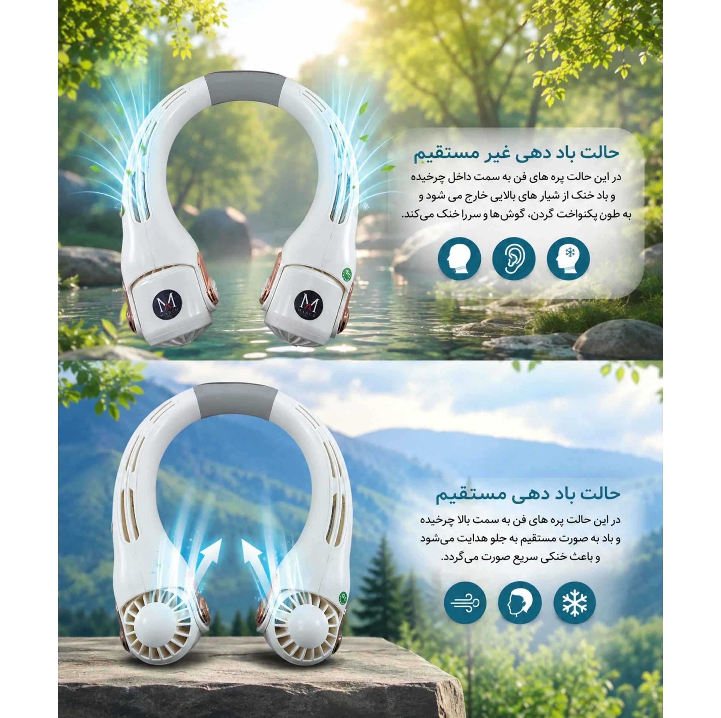 پنکه گردنی همه کاره شارژی مارکو مدل Super-ice-Master