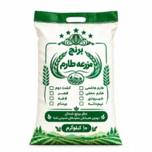 برنج طارم مازندران مزرعه طارم – 10 کیلوگرم