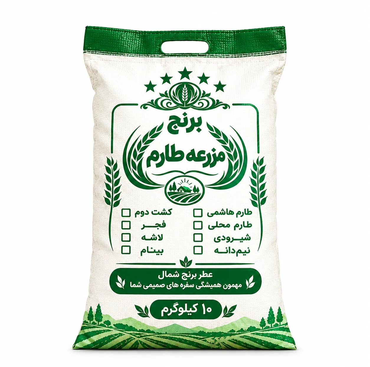 برنج طارم مازندران مزرعه طارم - 10 کیلوگرم