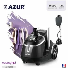 بخارگر آزور مدل AZ-121GS