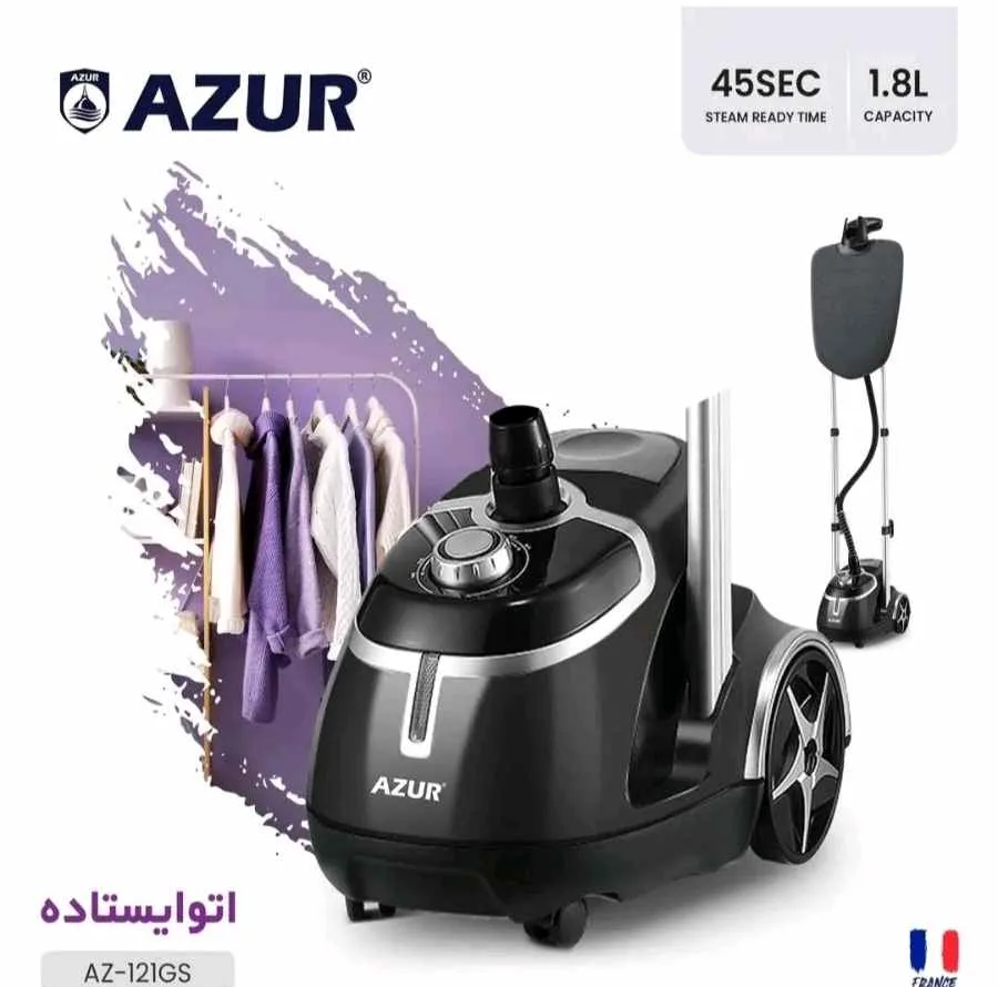 بخارگر آزور مدل AZ-121GS