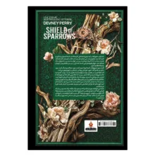 کتاب سپر گنجشک ها اثر دونی پری ترجمه آرا افشار انتشارات آذربیان