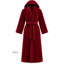 حوله پالتویی هنرمند مدل Classic Plain سایز ۱۴۵ مناسب قد ۱۸۰ الی ۲۱۰ سانتی متر
