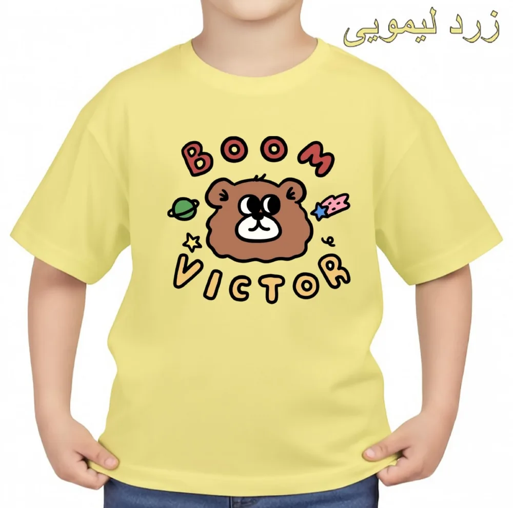 تی‌شرت آستین کوتاه بچگانه مدل خرس و نوشته کد v33