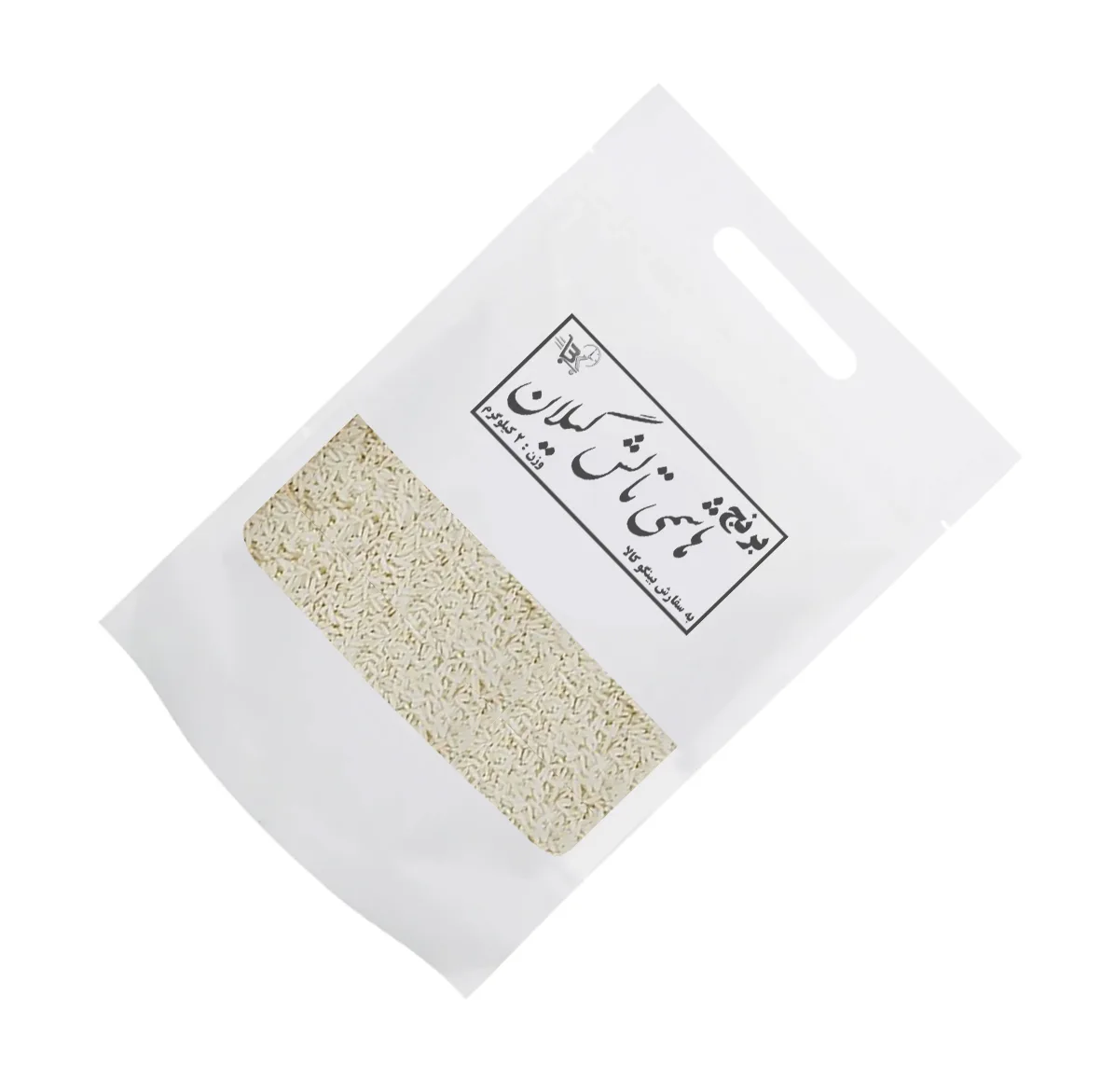 برنج هاشمی تالش گیلان بینگوکالا - ۲ کیلوگرم