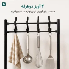 شلف ایستاده لومیز مدل Hook Storage Rack 4 طبقه