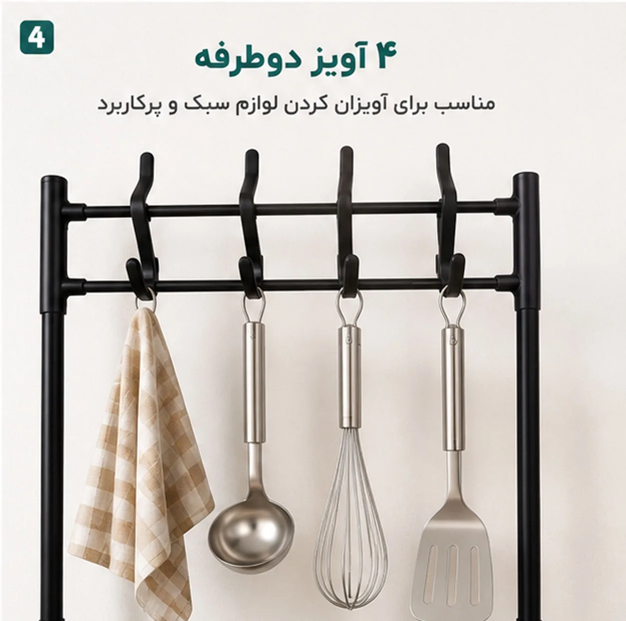 شلف ایستاده لومیز مدل Hook Storage Rack 4 طبقه