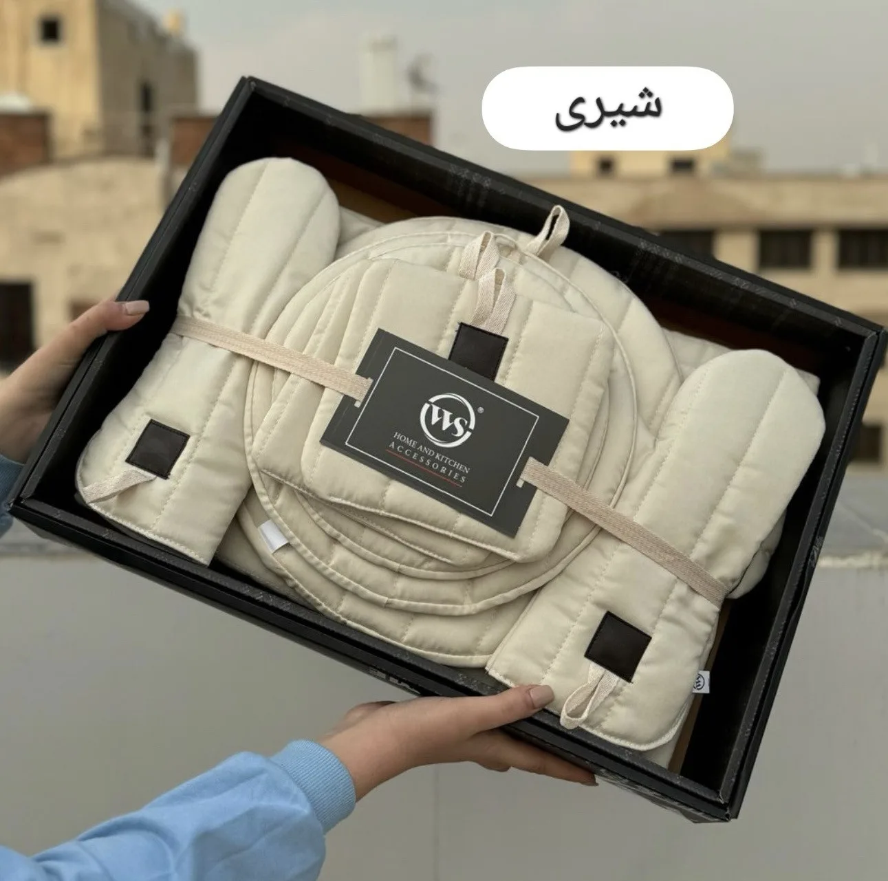 ست لوازم پارچه ای آشپزخانه 11 پارچه دبلیو اس مدل اولترا کد HS1