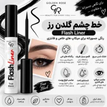 خط چشم مویی گلدن رس مدل True Blck شماره 112 رنگ  مشکی