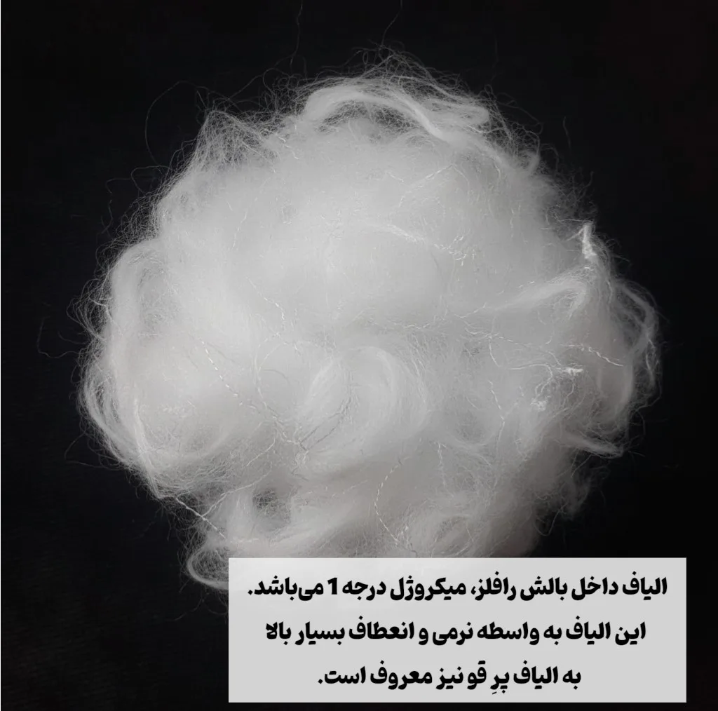 بالش هتلی مانیکاهوم مدل رافلز سایز 50*70 سانتیمتر