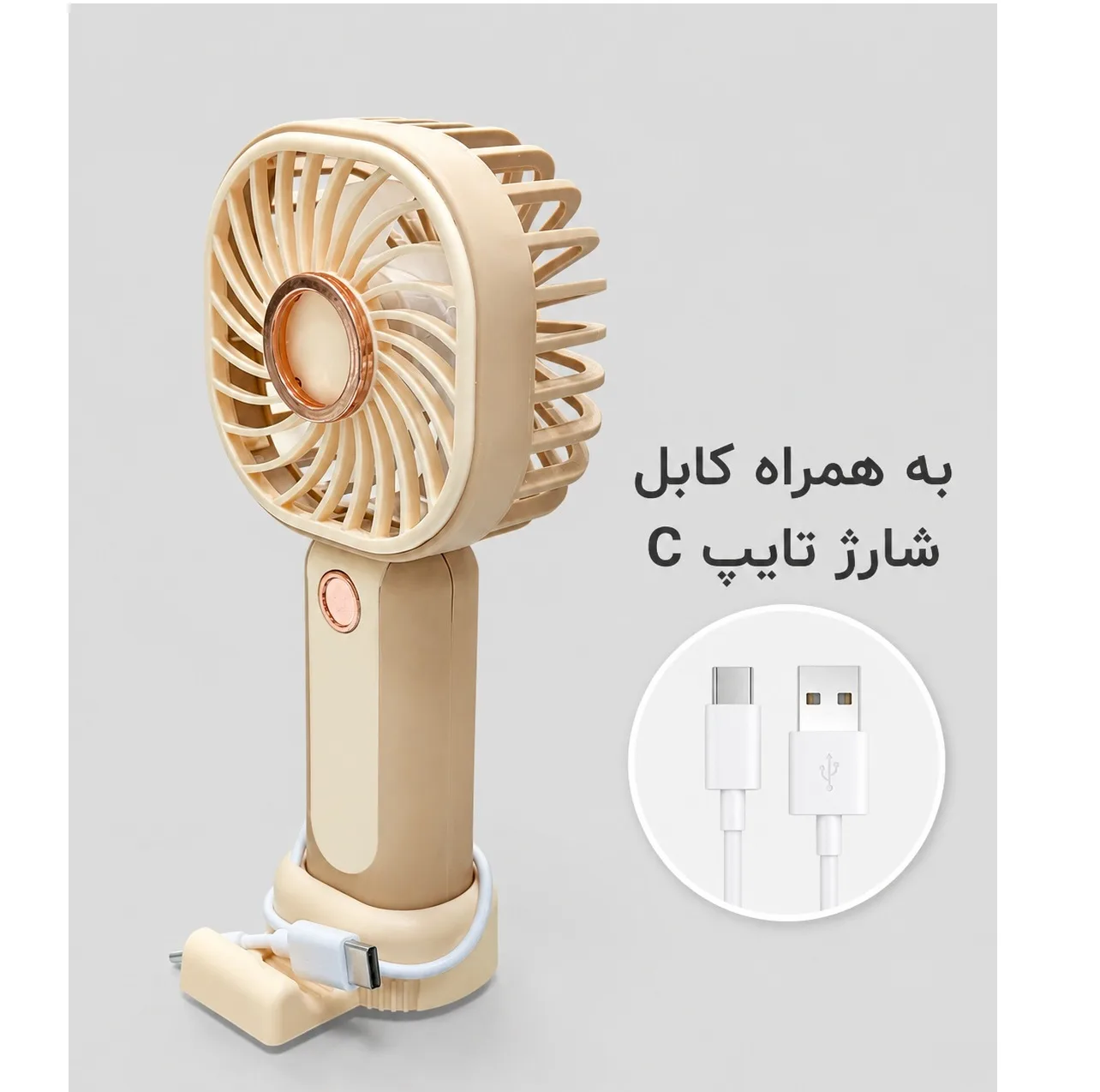 پنکه دستی لینگ پن مدل G10001
