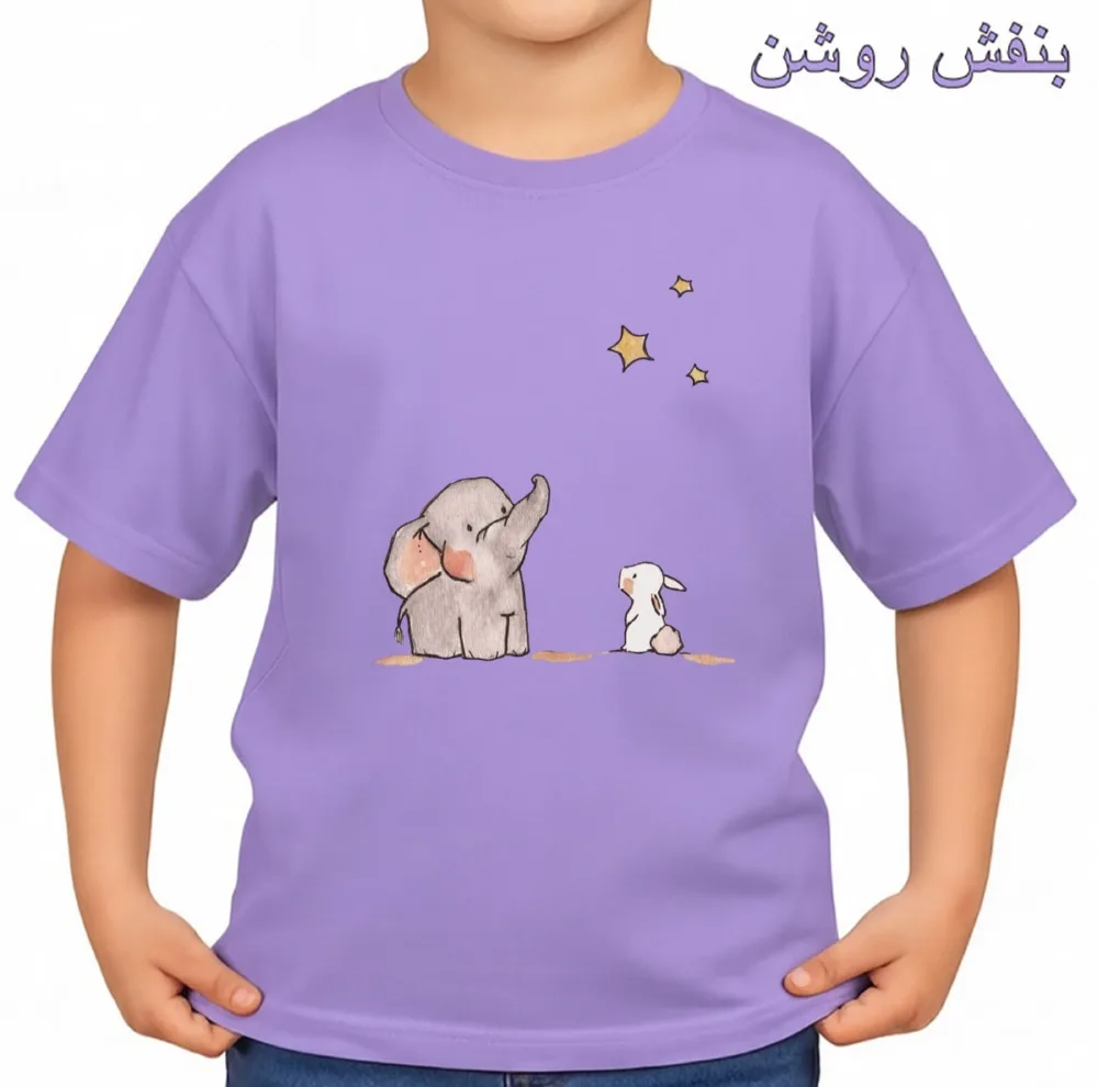 تی‌شرت آستین کوتاه بچگانه مدل فیل و خرگوش کد v9
