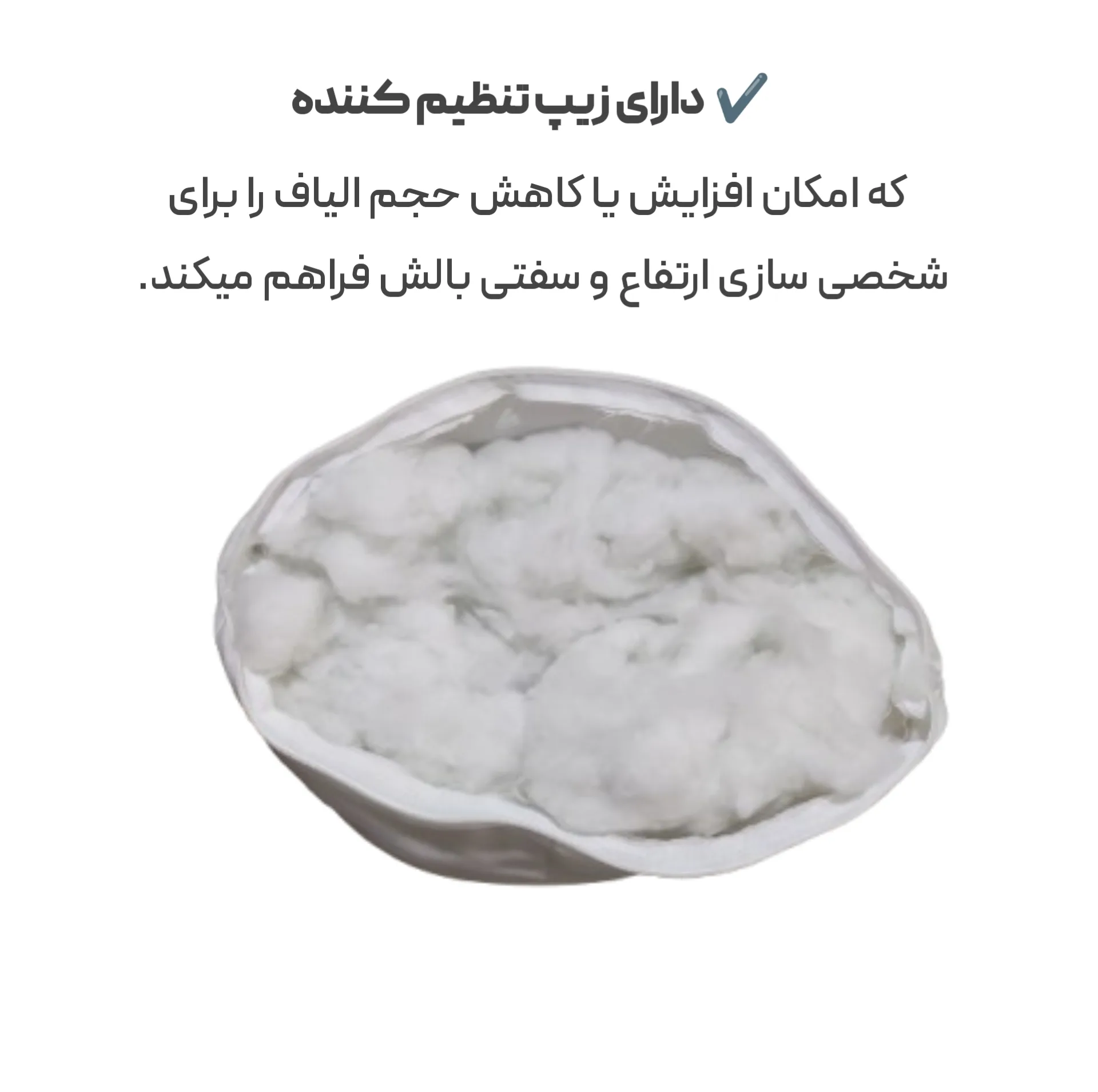 بالش آبان پیلو مدل میکروفایبر سایز 70×50 سانتیمتر