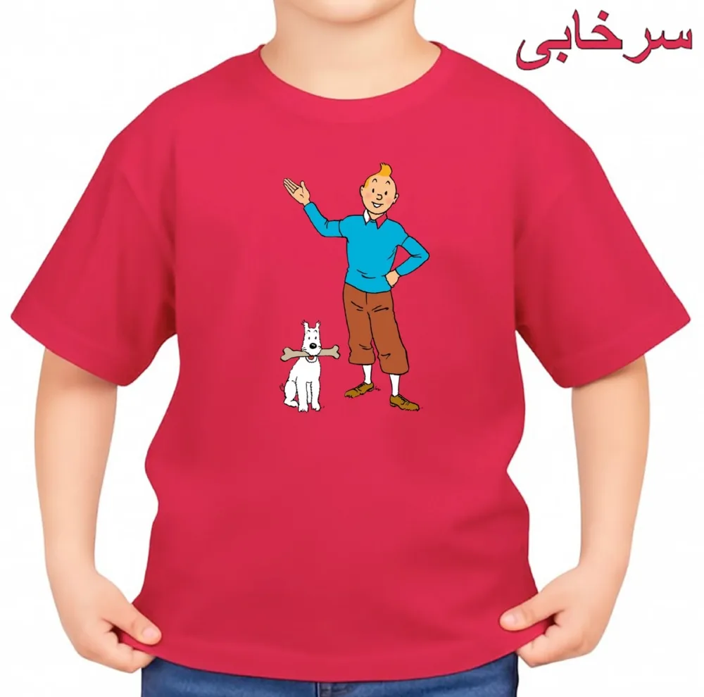تیشرت آستین کوتاه بچگانه مدل تن تن و میلو کد v2