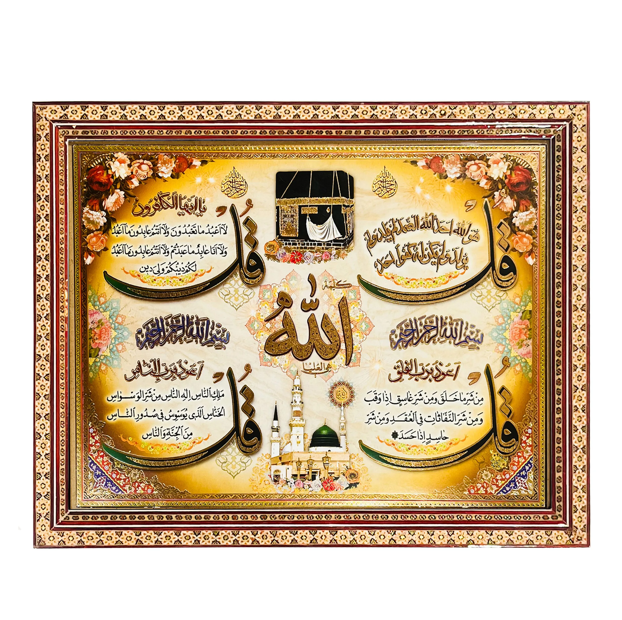 تابلو خاتم کاری چوبی صنایع دستی فاخر مدل سنتی تک گل طرح سور مبارکه چهار قل کد MQTrad45p35in4030-6f6