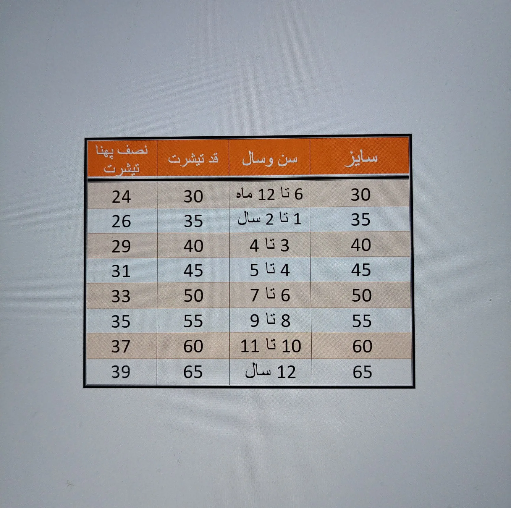 تی شرت آستین کوتاه دخترانه مدل ASH817