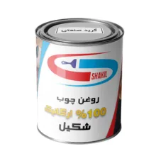 روغن چوب گیاهی فندقی شکیل مدل IG-HZN حجم 200 میلی لیتر