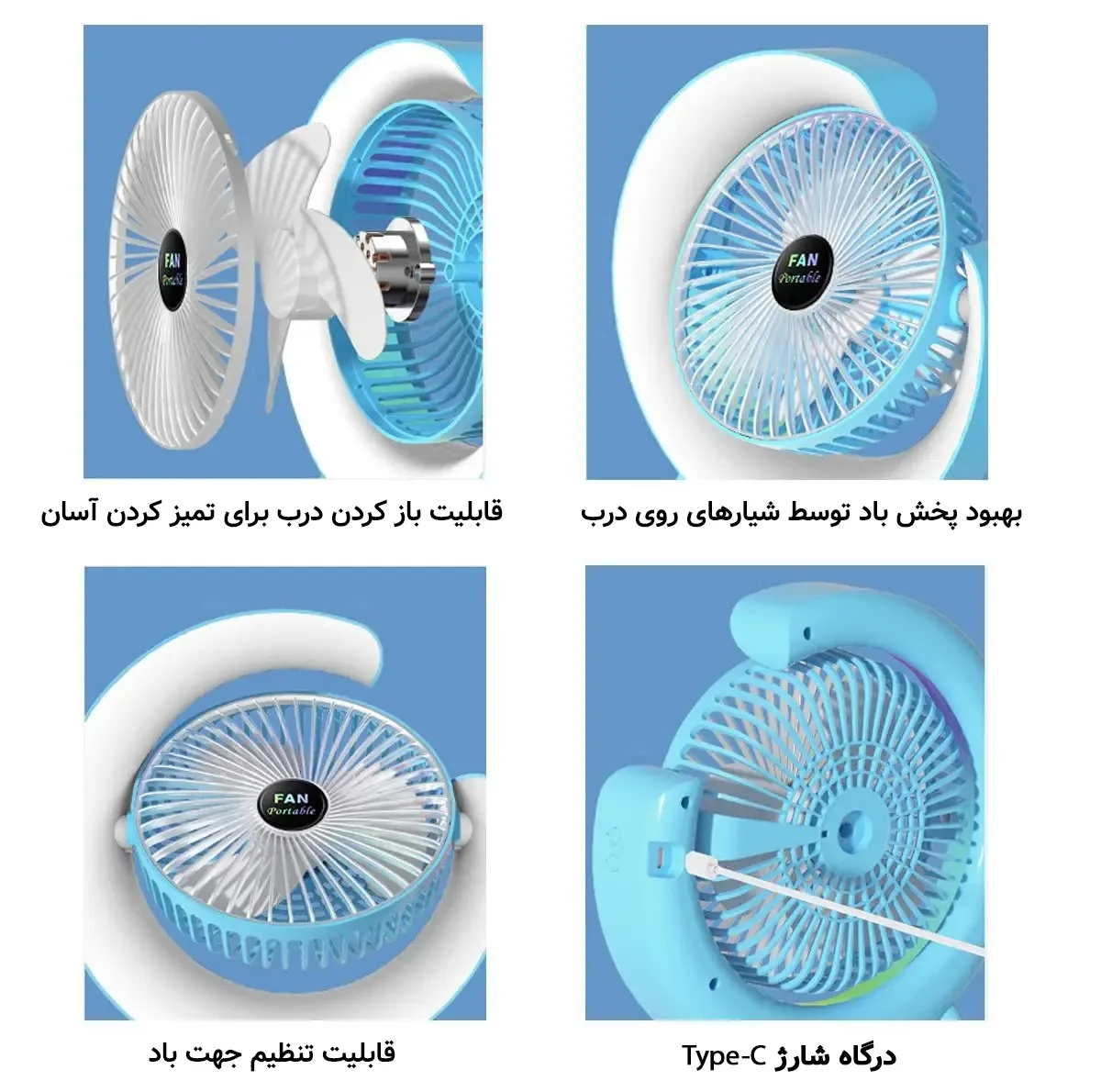پنکه رومیزی مدل چراغ دار Colorful